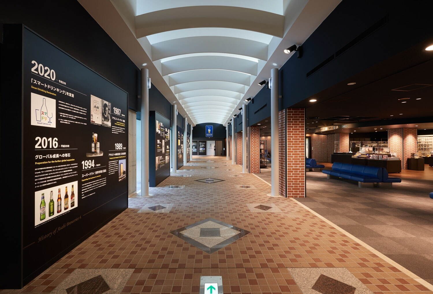 🍺 아사히 맥주 박물관 스이타 공장 (アサヒビールミュージアム 吹田工場) 이미지 1